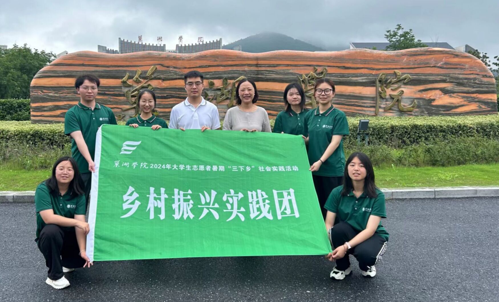 巢湖學院“茶振三農”實踐團深入霍山縣，共繪鄉(xiāng)村振興新篇章