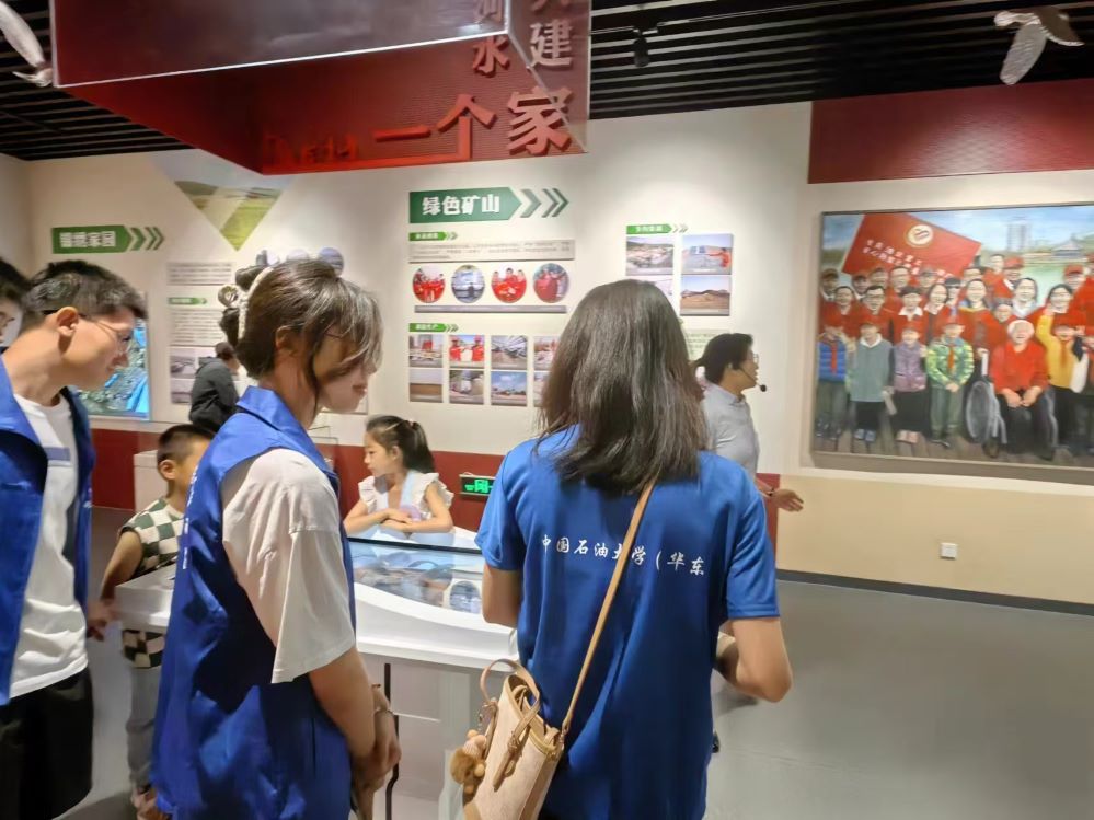 石油工業的歷史傳承與未來展望——中國石油大學（華東）感碳石光實踐隊