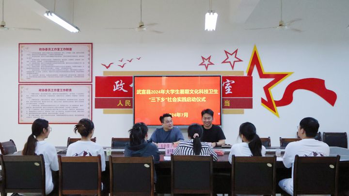 南理學子三下鄉：青春七月，昂揚出征