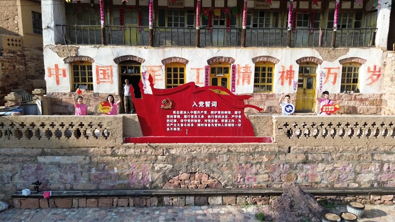 陜西工大 “三下鄉”：走進楊家莊 觸摸兵工歷史 淬煉時代匠心