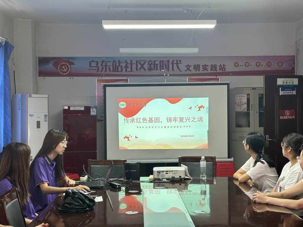 紅色記憶薪火相傳|“三下鄉(xiāng)”活動(dòng)深入社區(qū)，點(diǎn)燃紅色傳承之火