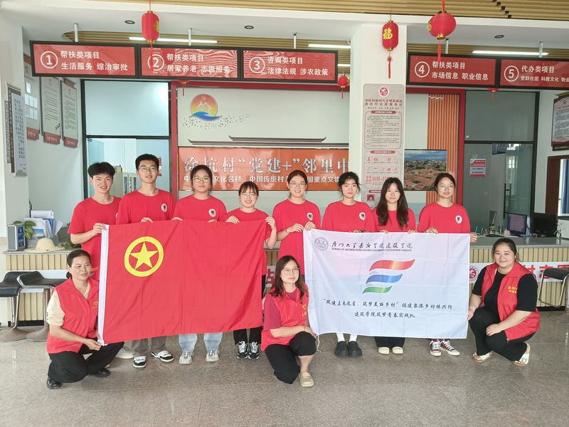 廈門大學嘉庚學院暑期“三下鄉”|“尋憶百年海絲古厝，
