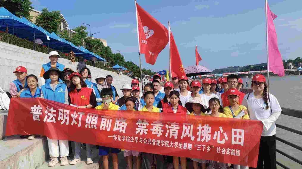 龍舟賽中傳文化，普法行動(dòng)護(hù)河流