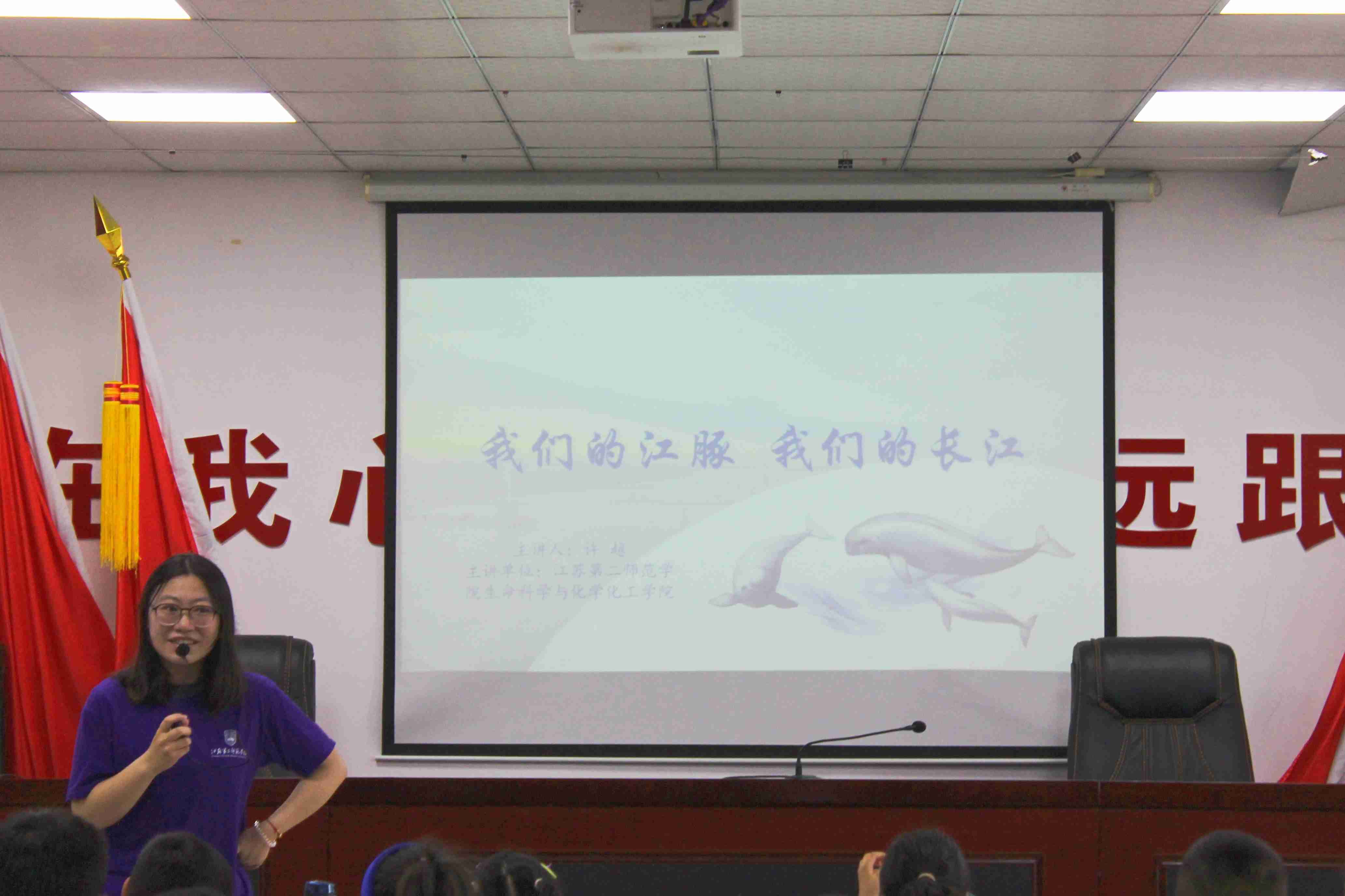 “自然而然”鄉(xiāng)村生態(tài)文明建設(shè)實(shí)踐團(tuán)：守護(hù)微笑天使，留住長江笑容