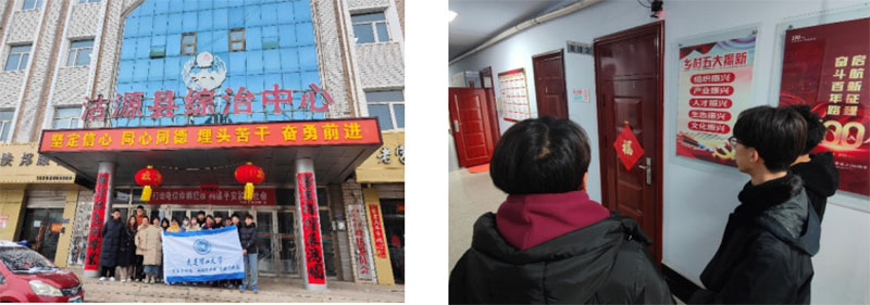 鄉村振興，有我！
