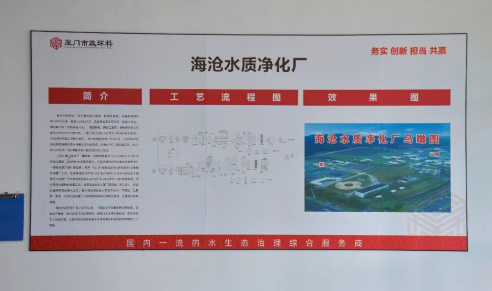 嘉庚學(xué)院 | 6·5環(huán)境日暨環(huán)保設(shè)施公眾開放活動(dòng)