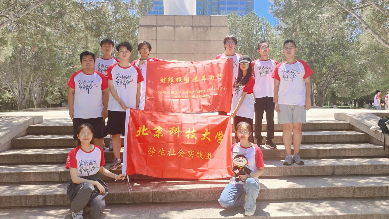 北科大啟明職通夢想|調(diào)查企業(yè)內(nèi)部，打通就業(yè)關(guān)鍵