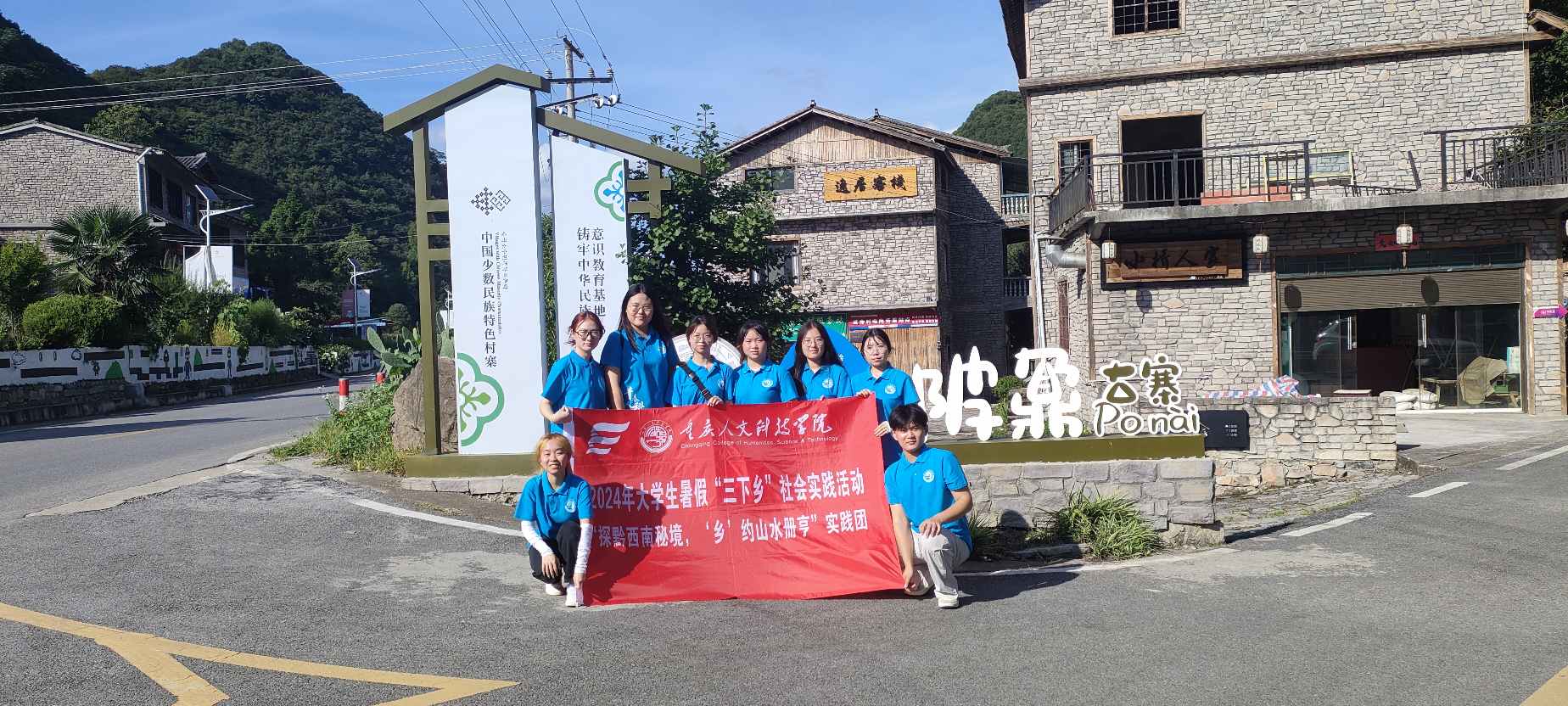 走近坡鼐:探索“在村里的年輕人”，鄉村振興里的青春之歌