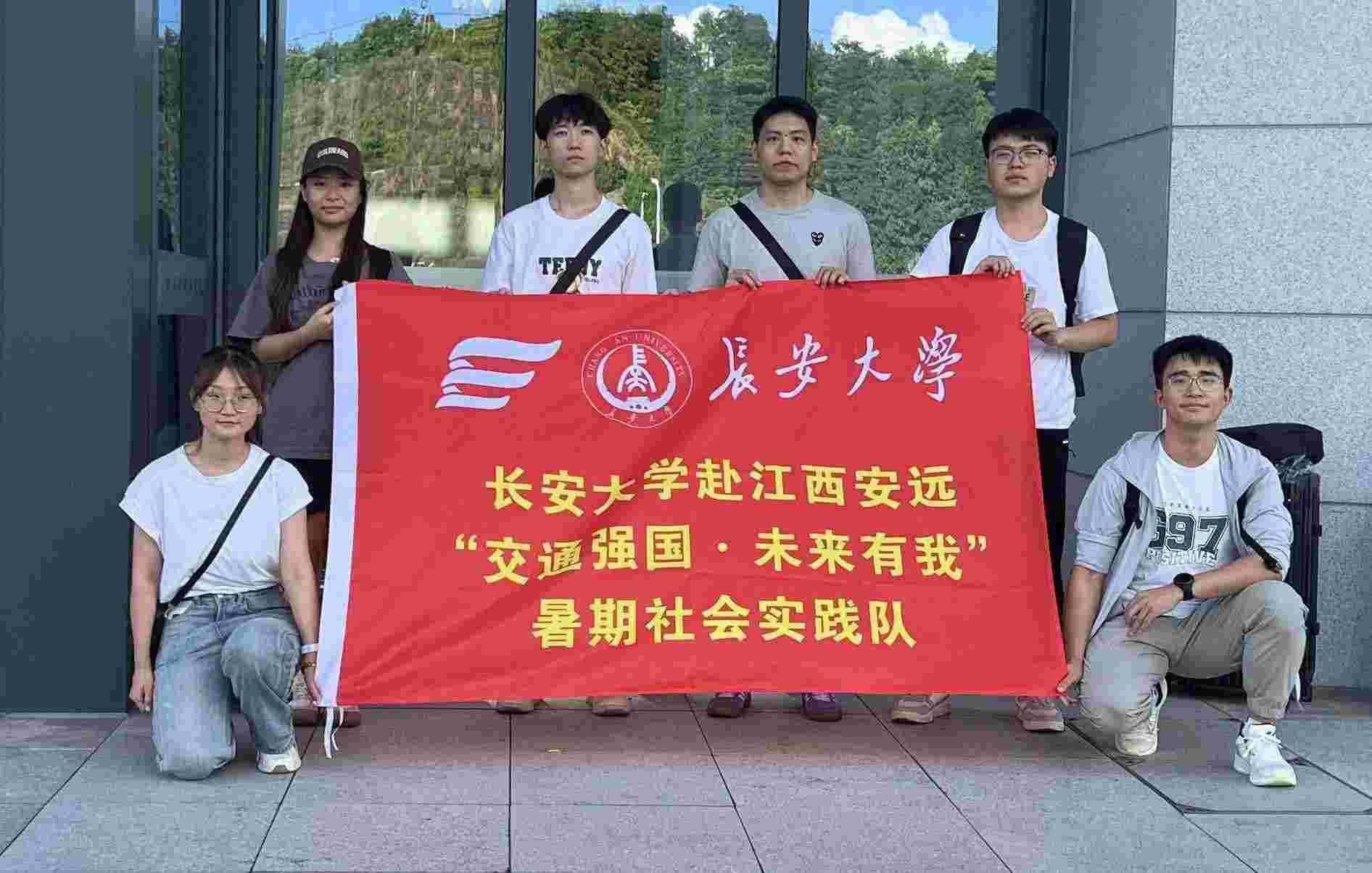 【社會實踐】智啟安遠，踐行青春——“交通強國 未來有我”暑期社會實踐隊深入風電場調(diào)研考察
