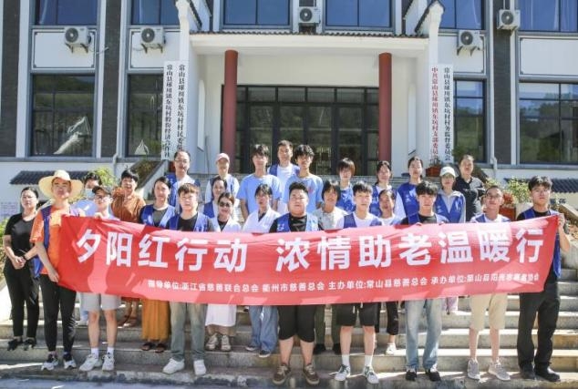 攜手并進弘揚助老篇章，微光成炬點亮志愿理想