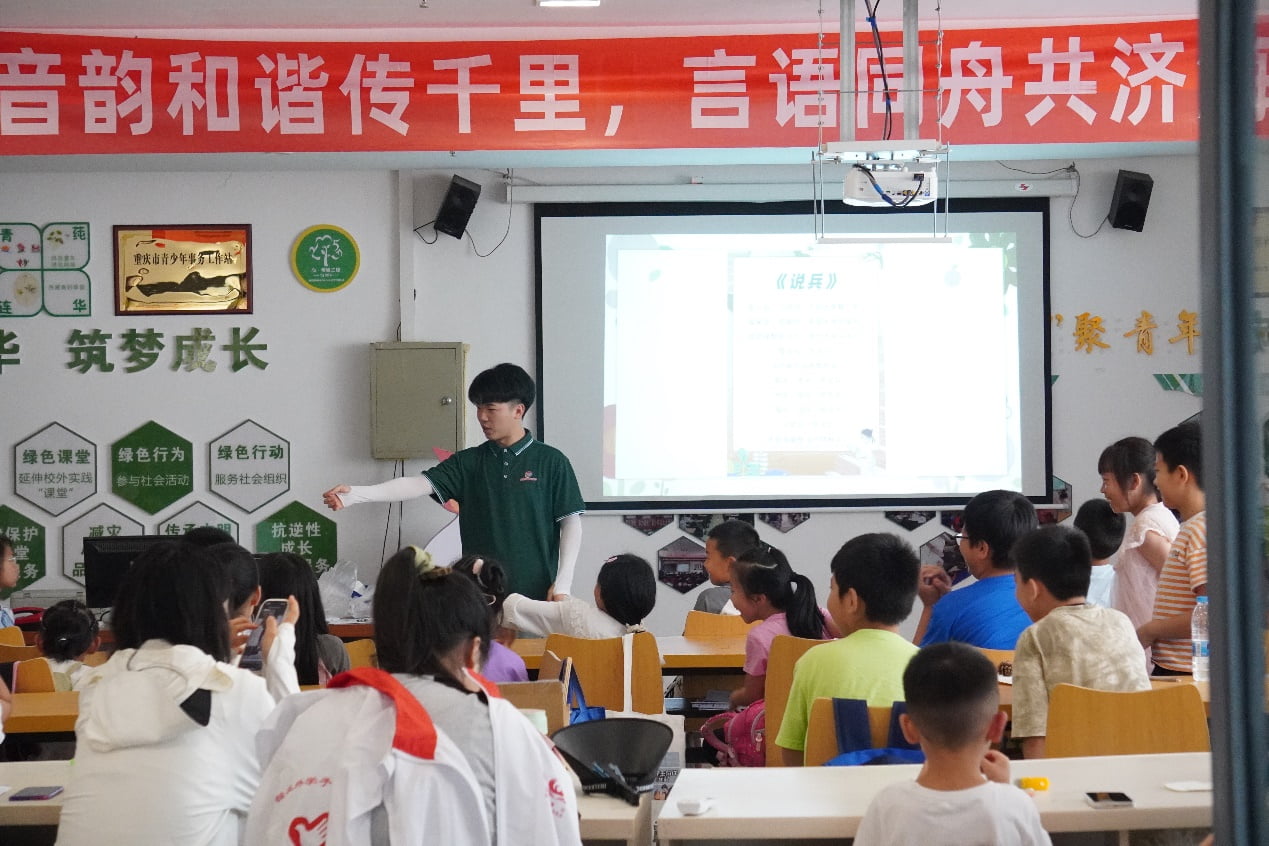 重慶外語外事學院青年暑期“三下鄉”丨青春推普潤鄉心，言語同舟促振興