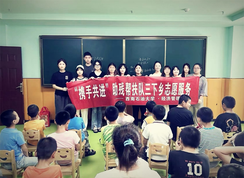 攜手共進逐前路，助殘幫扶夢自由