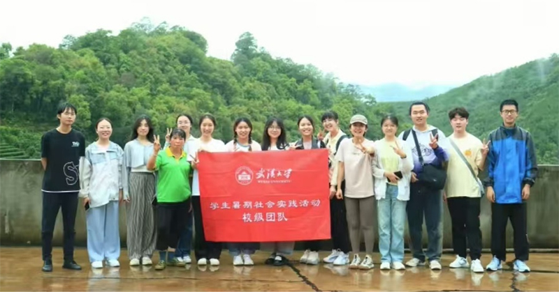武大學子暑假行：調研瀾滄咖啡，助力產業發展