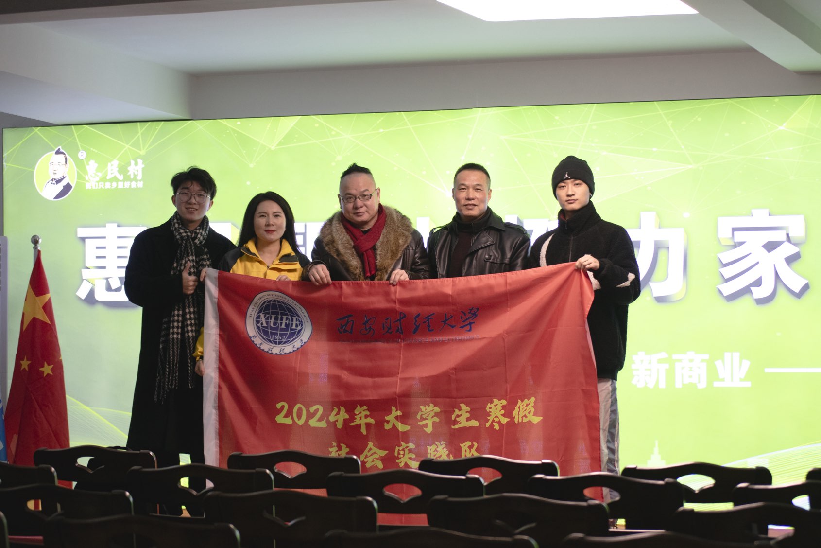 啟迪新時(shí)代：惠民村英雄譜寫(xiě)向警予精神傳承篇章
