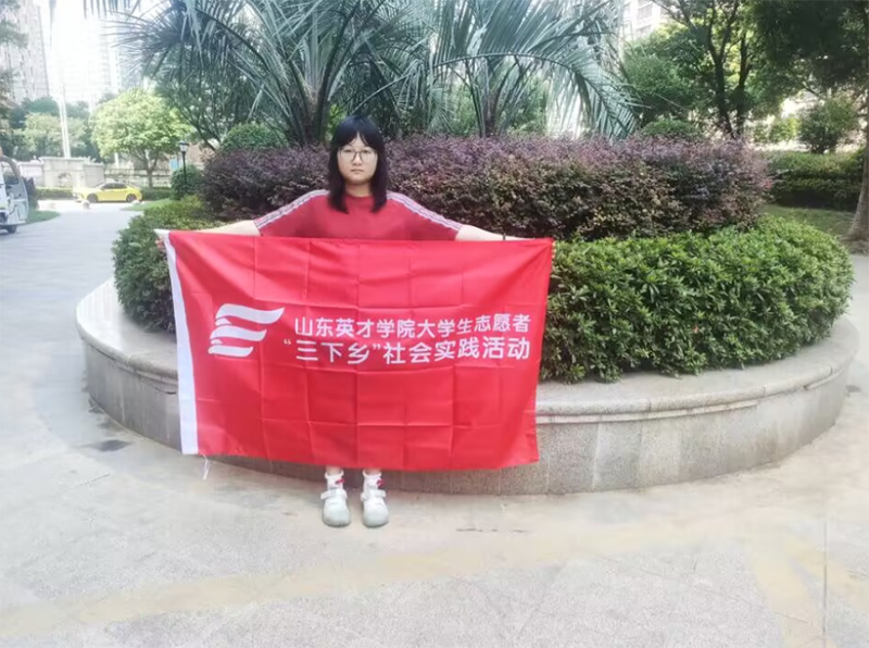 山東英才學院學子暑期赴濟南歷城區(qū)敬老院，共繪“溫情夕陽紅”