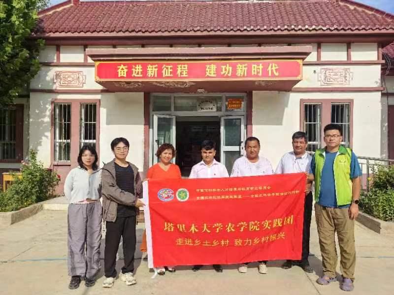 塔大學(xué)子三下鄉(xiāng)：以青春之力助力民族團結(jié)