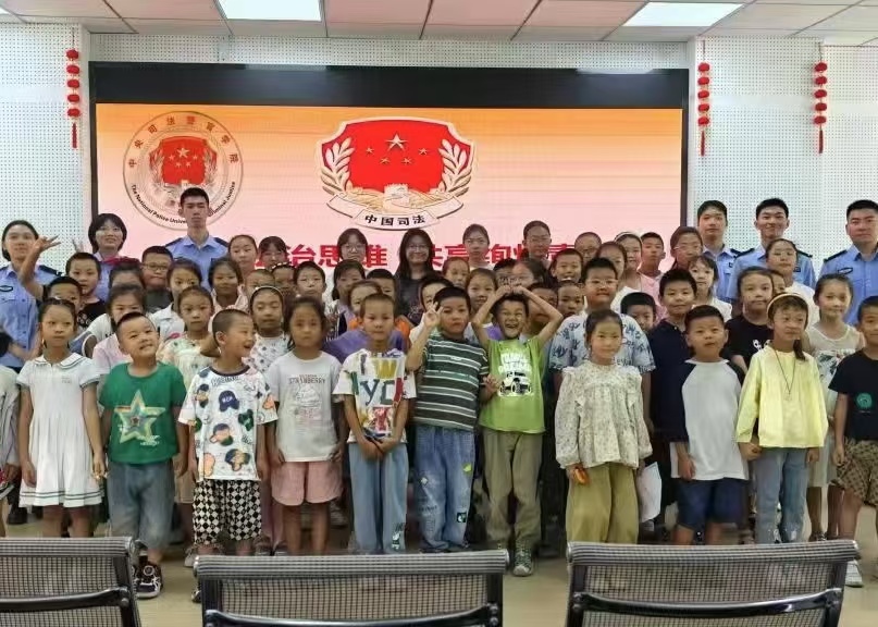 三下鄉(xiāng)｜中央司法警官學(xué)院求真科研社“弘法礪警”實踐團赴昌達(dá)里社區(qū)開展青少年法治講座和黨的二十屆三中全會精神宣講活動