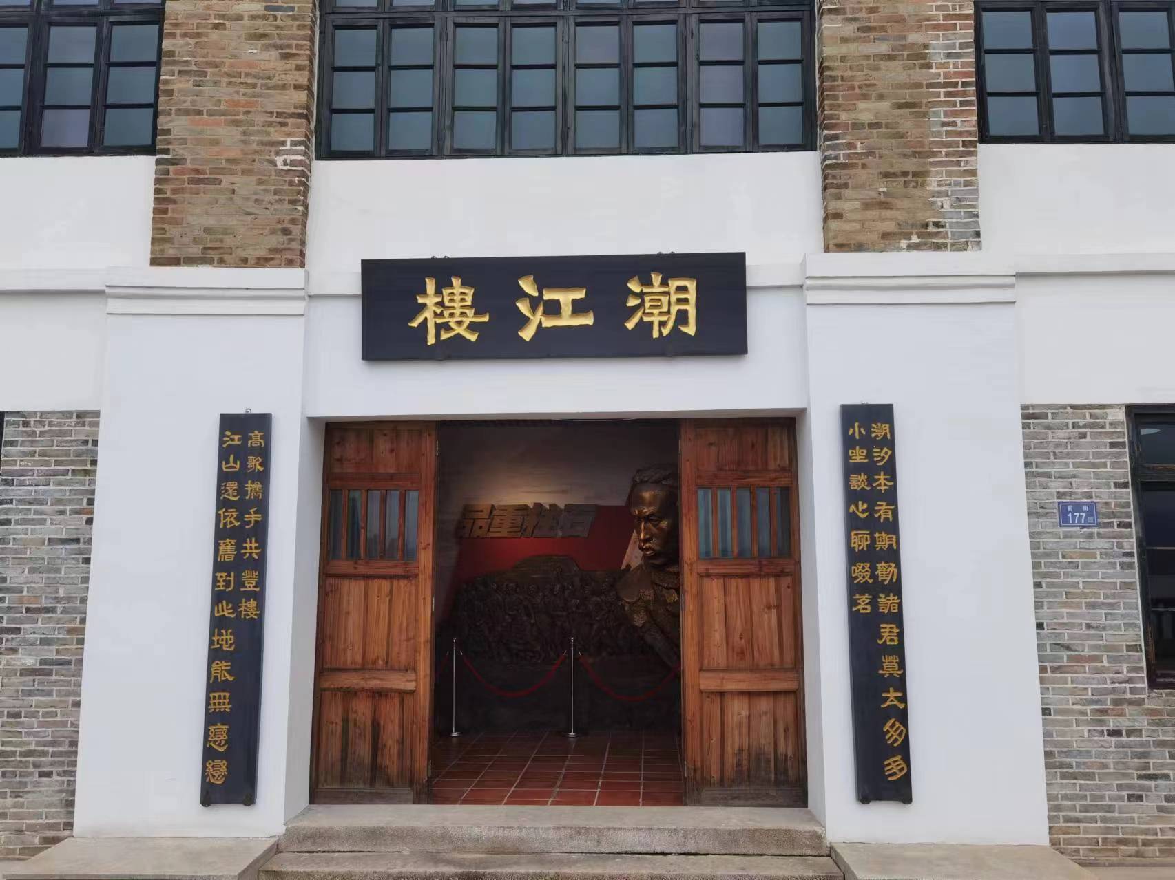 追尋紅色旅途足跡，繼繼存存先烈志 |“追溯紅厝建筑記憶，喚醒古屋文旅生機”實踐隊赴朝江樓進行實地考察調研