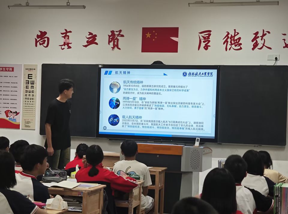 航天精神進(jìn)校園，共筑飛天夢(mèng)想