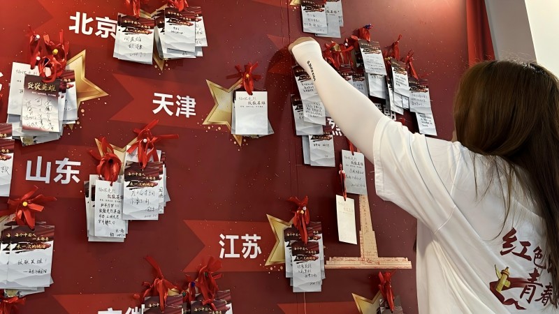 遼寧學子三下鄉：探訪紅色遺址，重溫歷史記憶
