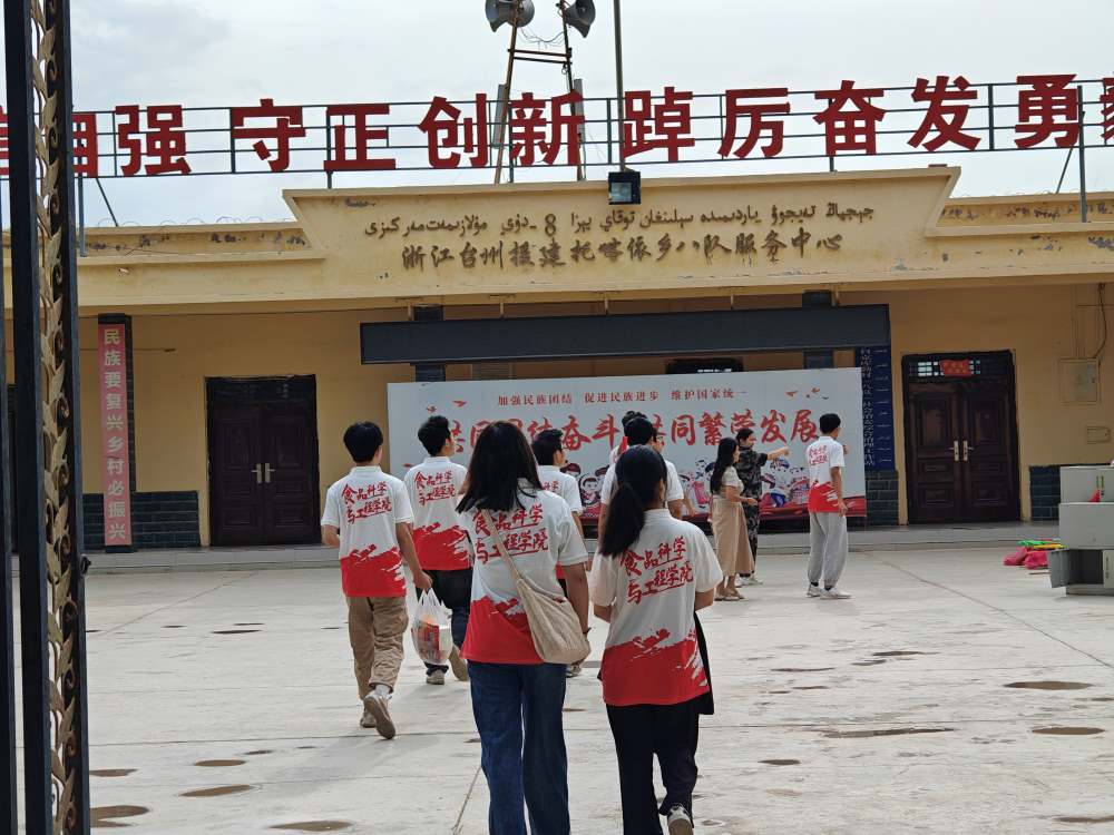胡楊學子三下鄉：關注心理健康，擁抱美好生活