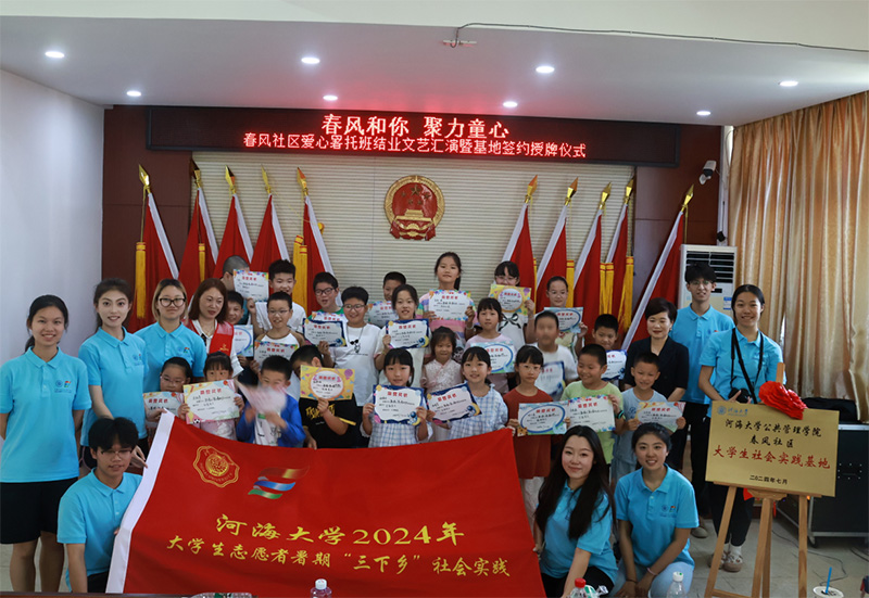 河海大學“春風‘河’你，聚力童心”實踐團弘揚傳統(tǒng)文化，點亮童心夢想