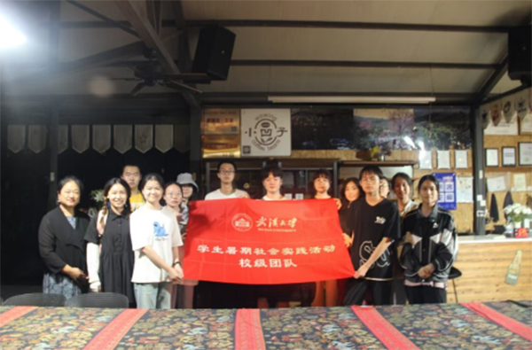 武大學子暑假行：調研思茅咖啡，助力產業發展