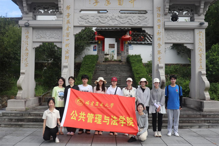 手執(zhí)旗攬金翼景，心懷民沐鄉(xiāng)振風(fēng)——福建農(nóng)林大學(xué)赴寧德市古田縣金翼村調(diào)研實(shí)踐隊(duì)“三下鄉(xiāng)”實(shí)踐總結(jié)
