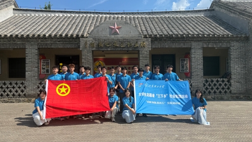 山東理工大學“赤幟領航萊西行”實踐調研團參觀萊西河崖紅色教育基地