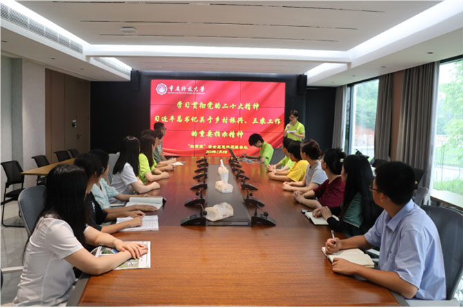 青春“鄉”約在銅梁，探尋共富共美振興路