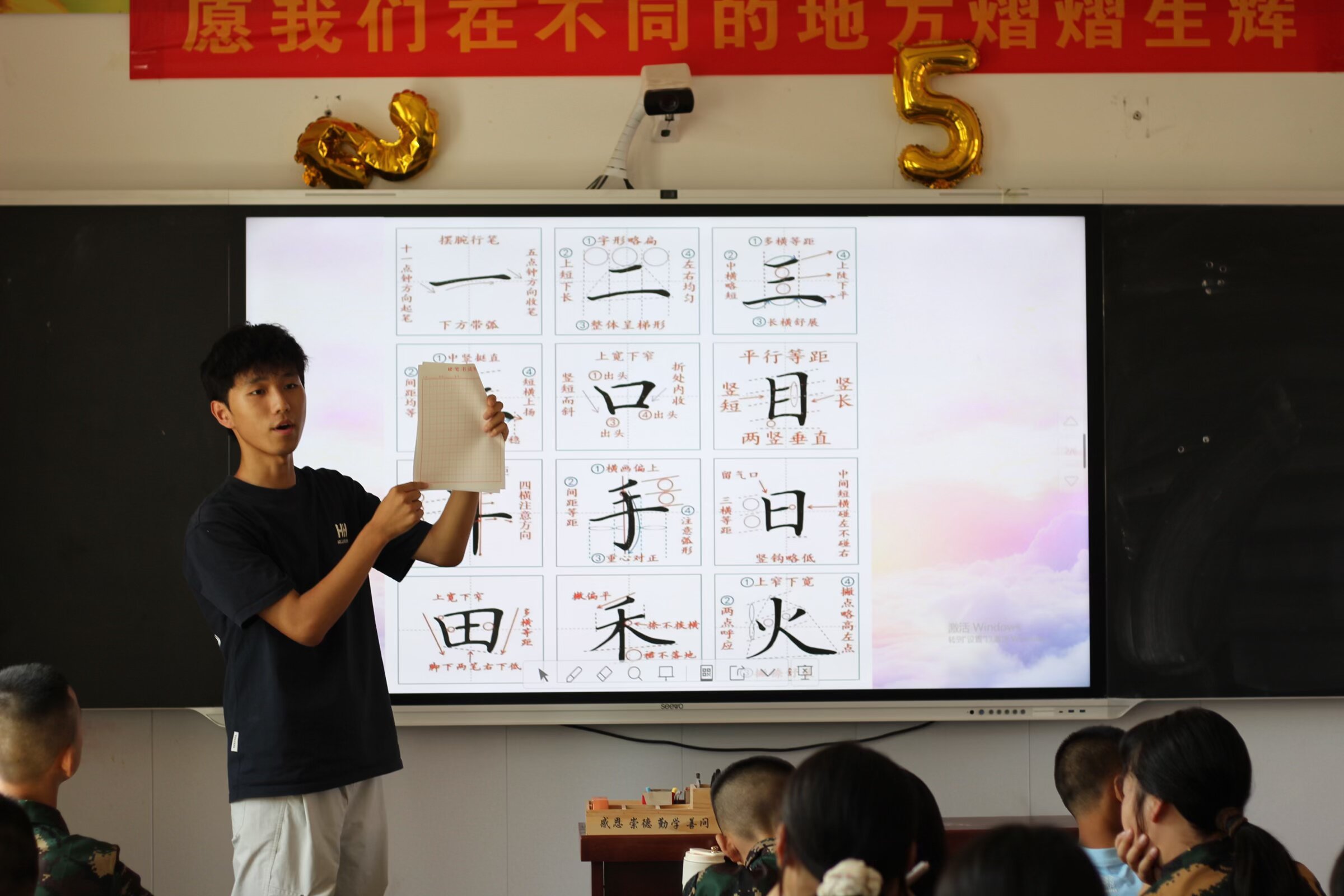 “筆墨啟航，書寫初心”——長安大學硬筆書法課助力鄉村孩子文化啟蒙