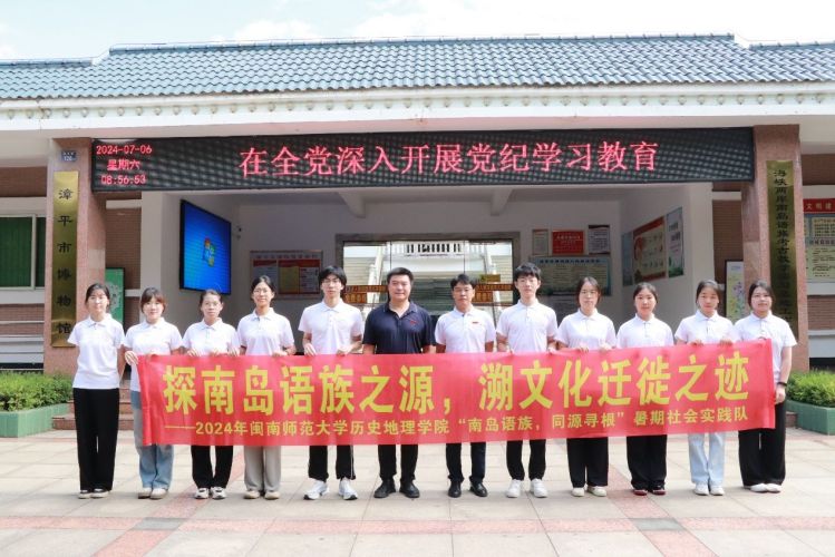 跨山越海的文明追蹤|循跡奇和洞，奏響南島語(yǔ)族源起的悠揚(yáng)序曲