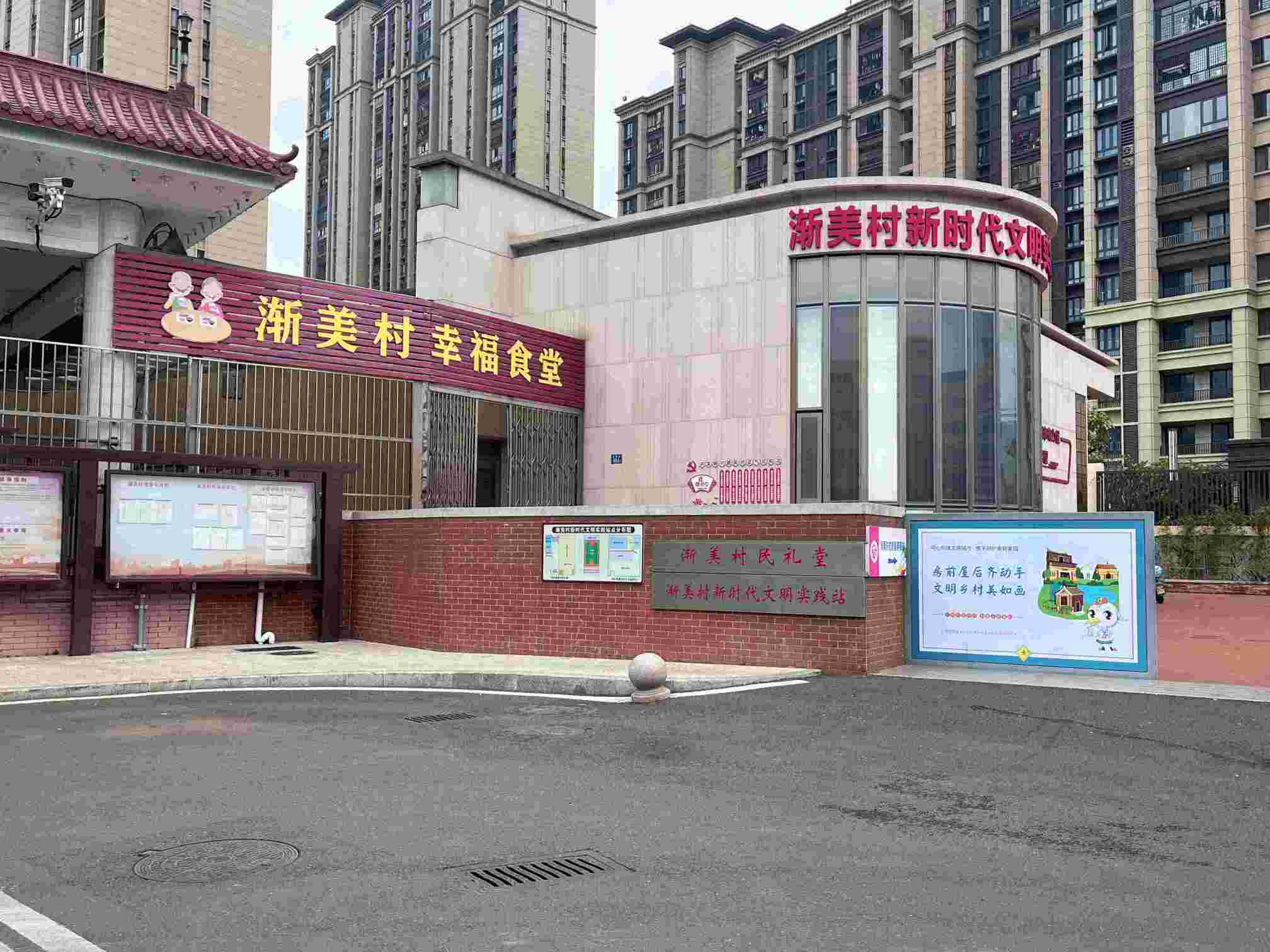山東大學(xué)（威海）行至城間調(diào)研團(tuán)赴廈門(mén)市海滄區(qū)漸美村開(kāi)展實(shí)地調(diào)研