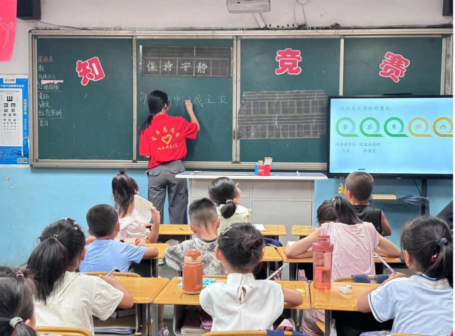 山西師大學子三下鄉|紅色宣講燃童心，愛國情懷深根植