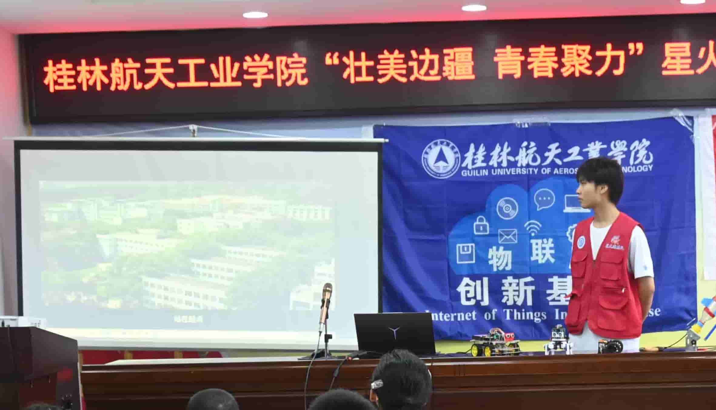 桂林航天工業學院星火燎原隊走進東興市花溪社區 傳播航天夢想