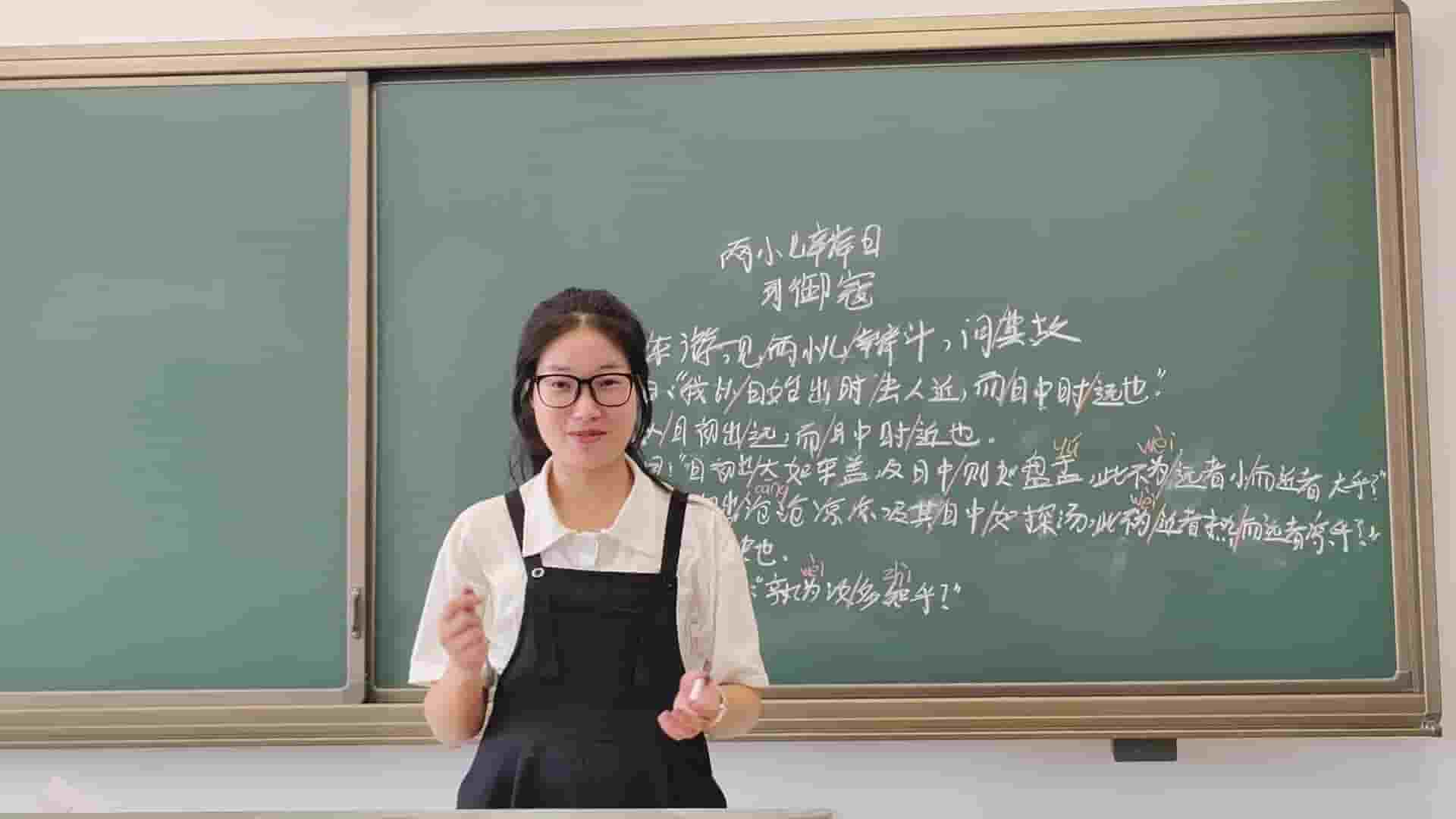 田野詩行里的筑夢師，以青春熱血書寫鄉(xiāng)村教育的新篇章