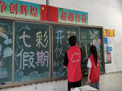 叮鈴鈴，上課鈴響了——請查收您的七彩假期課程