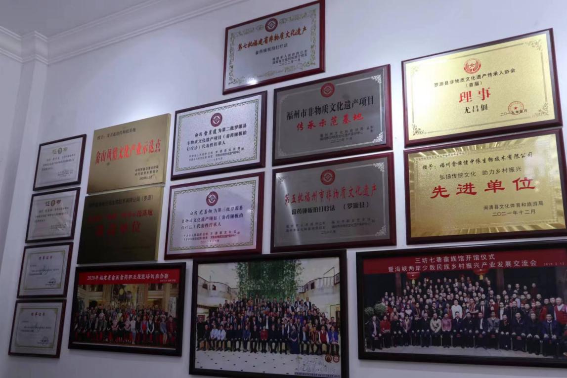 重慶人文科技學(xué)院“榕葉滿庭”非遺文化傳承與創(chuàng)新實踐團—探尋畬藥錘板拍打 療法傳承人的故事