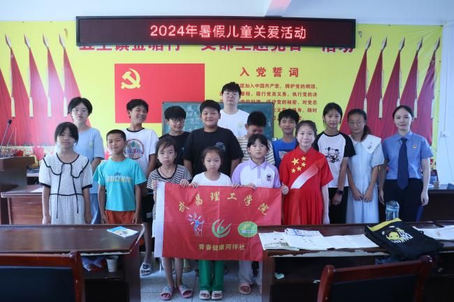 暑期社會實踐：檢察院溫情開展兒童安全教育講座，守護童心成長之路