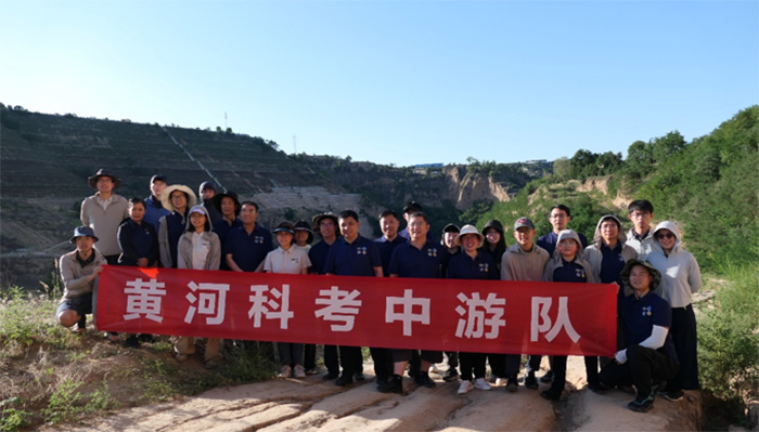 綠水青山滿眼來，固溝保塬在路上-長安大學赴黃河流域“黃河科考，強國有我”暑期社會實踐紀實