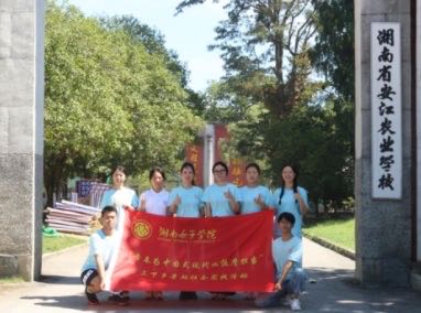 湖南女子學(xué)院三下鄉(xiāng)：做一粒好種子，播種農(nóng)業(yè)科技新希望