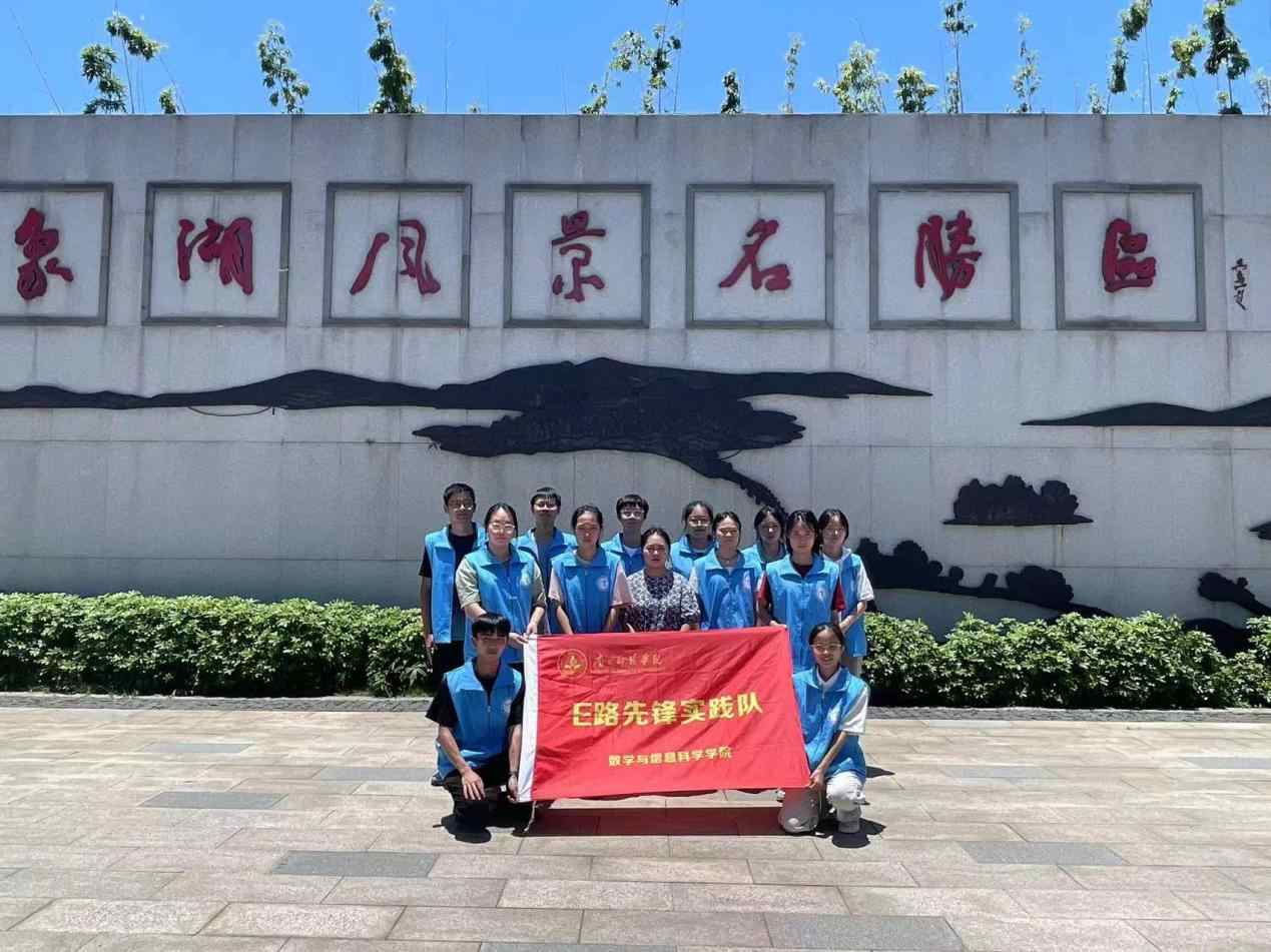 南昌師范學(xué)院學(xué)子“三下鄉(xiāng)”：青春在江西大地綻放， 共筑“河小青”綠色夢