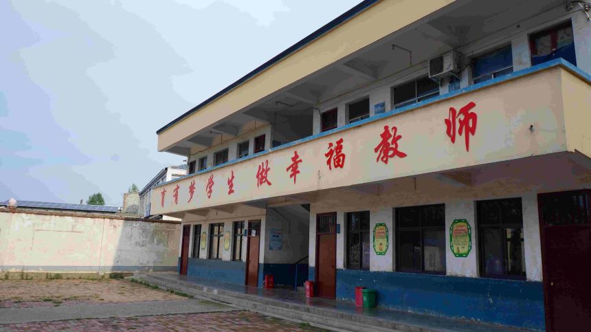 中國礦業大學（北京）“鄉陽而行 育路生花”實踐隊赴河南支教社會實踐團