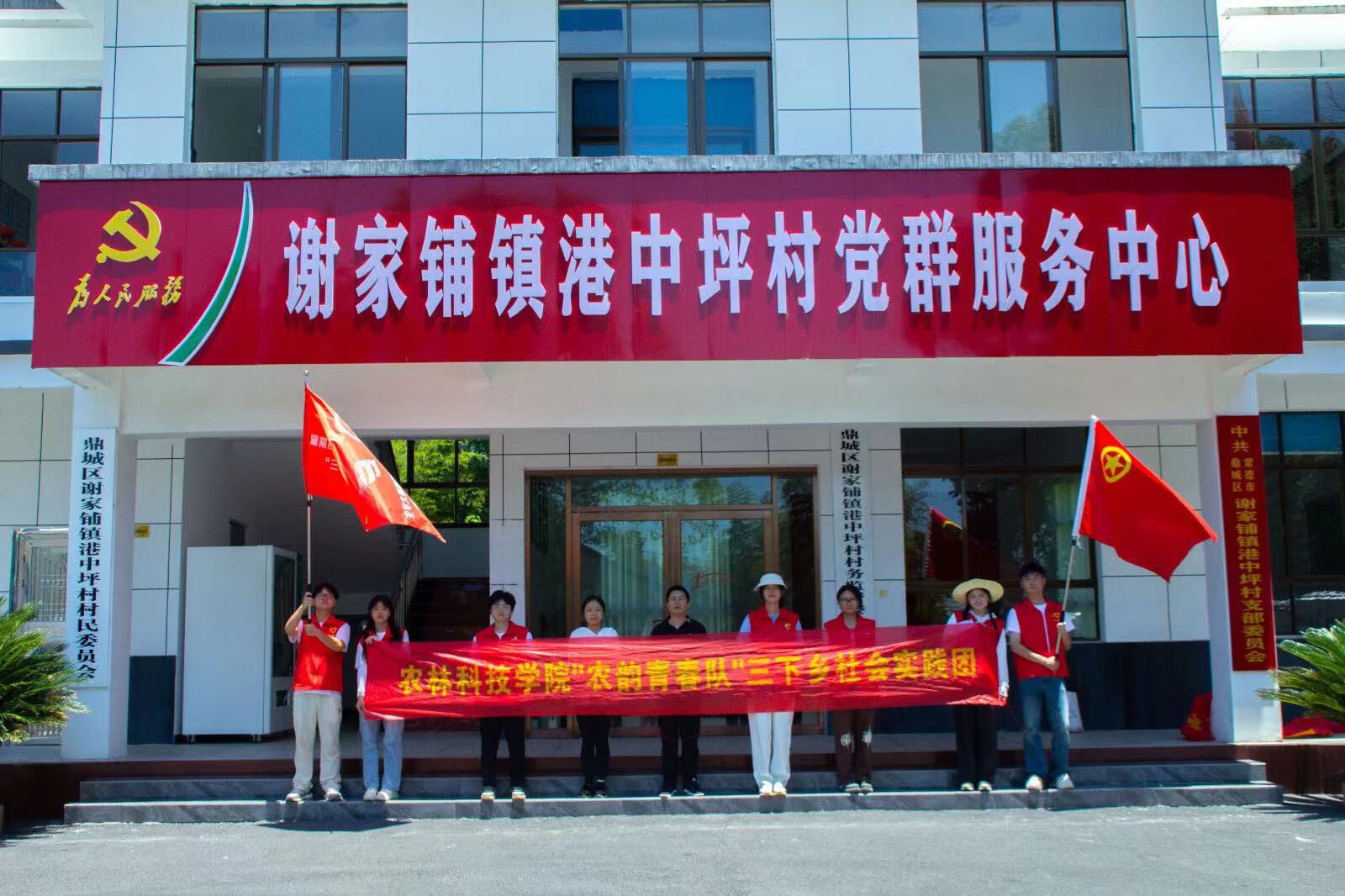 學農者農助，書寫青春華章