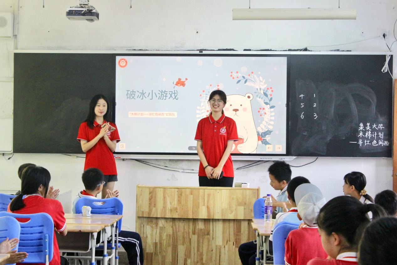 師范學子根鄉(xiāng)土丨破冰開營消隔閡，妙手巧語展童心