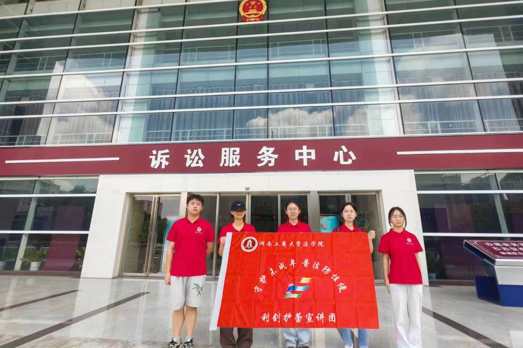 “利劍護(hù)蕾宣講團(tuán)”暑期三下鄉(xiāng)首站啟航：為孩子們獻(xiàn)上安全知識(shí)第一課