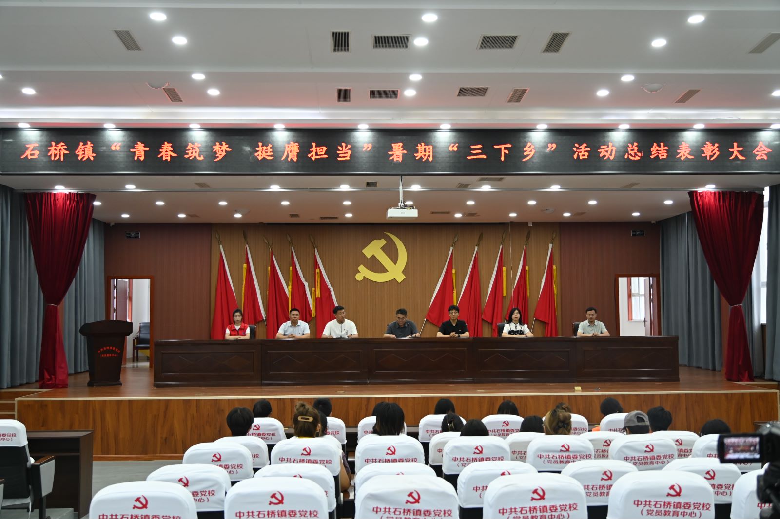 表彰積蓄力量，青年奮進當時