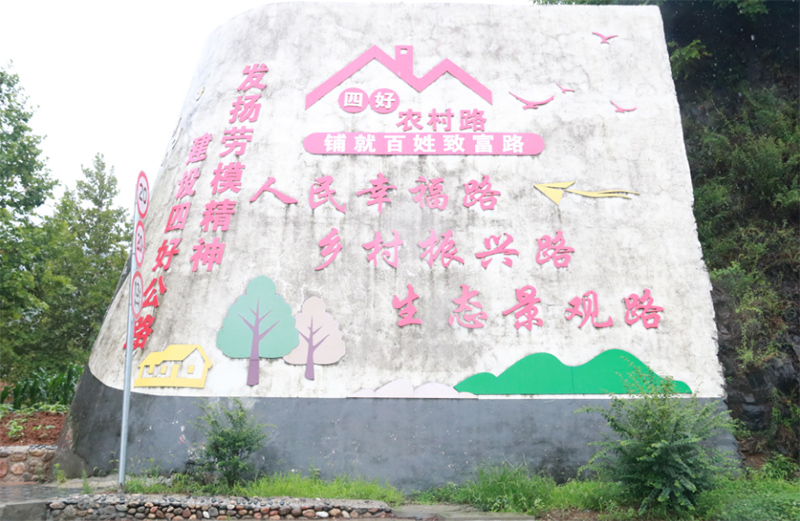 馬爐致富路｜扮靚秦嶺山水鄉村，一泓清水永續北上⑤：紅色底色，綠色發展