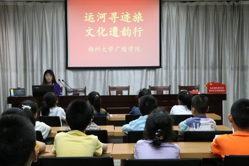 傳承運(yùn)河文化，探索科學(xué)奧秘