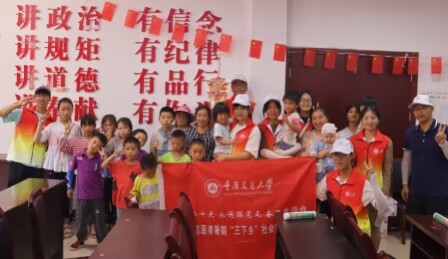 永遠跟黨走，奮進新時代——“童”心合力悟黨史，奮楫揚帆新“箏”程